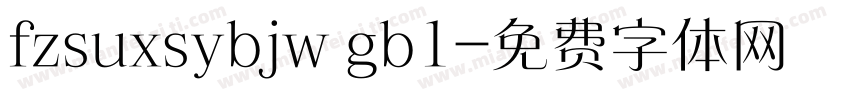 fzsuxsybjw gb1字体转换